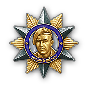 Медаль Экинса