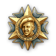 Медаль Кея