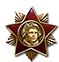 Медаль Лавриненко I степени
