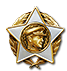 Медаль Попеля I степени