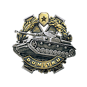 Медаль Думитру