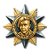 Медаль Экинса II степени