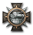 «Ратник III степени» «Ратник III степени»