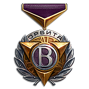 Орбитальный удар