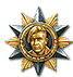 Медаль Экинса II степени Медаль Экинса II степени