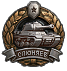 Медаль Слюняева