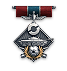 Полузащитник II степени