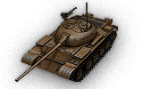 Т-54А